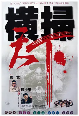 无毛片