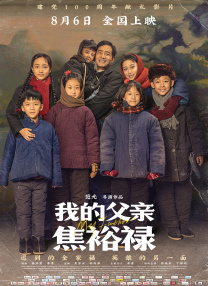 亚州激情